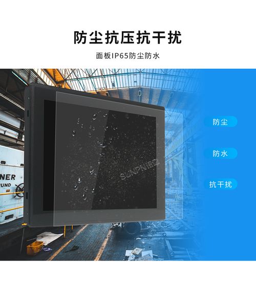 工業(yè)平板電腦 推動(dòng)工廠自動(dòng)化設(shè)備邁向無縫連接新紀(jì)元